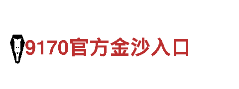 探索千亿体育app下载官网，领略奇妙之旅